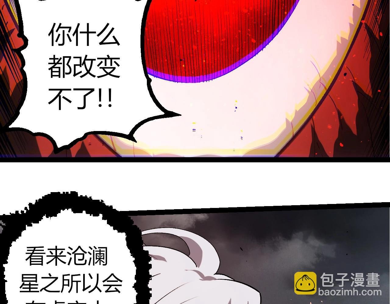 第371话 大帝
