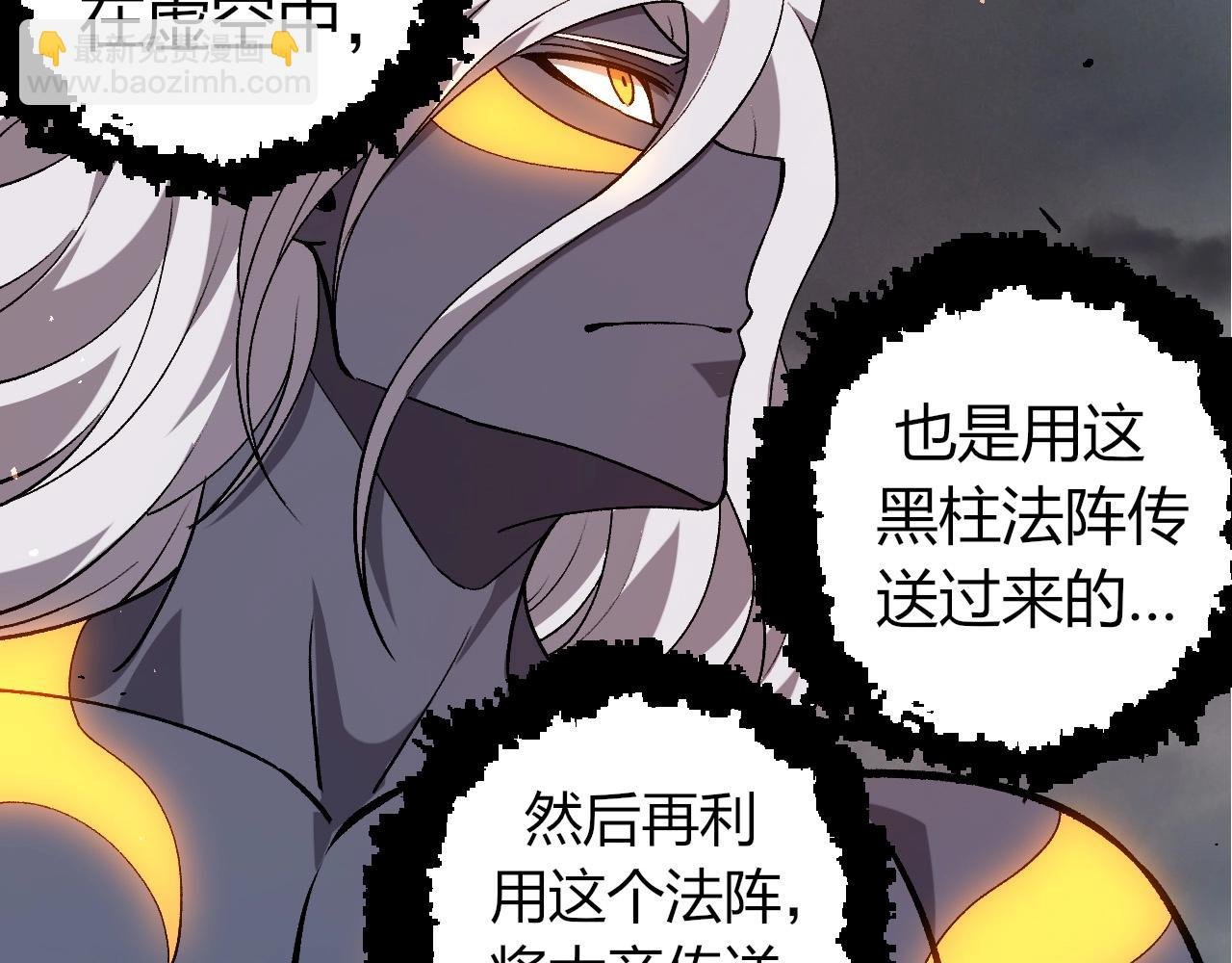 第371话 大帝