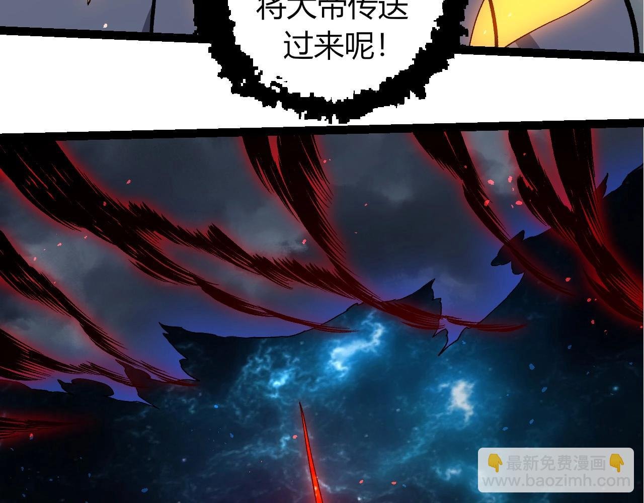第371话 大帝