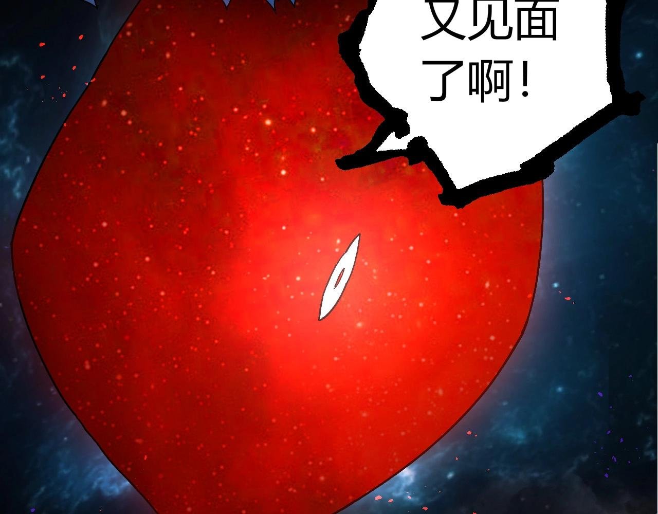 第371话 大帝