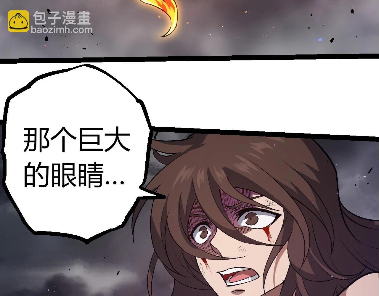第371话 大帝