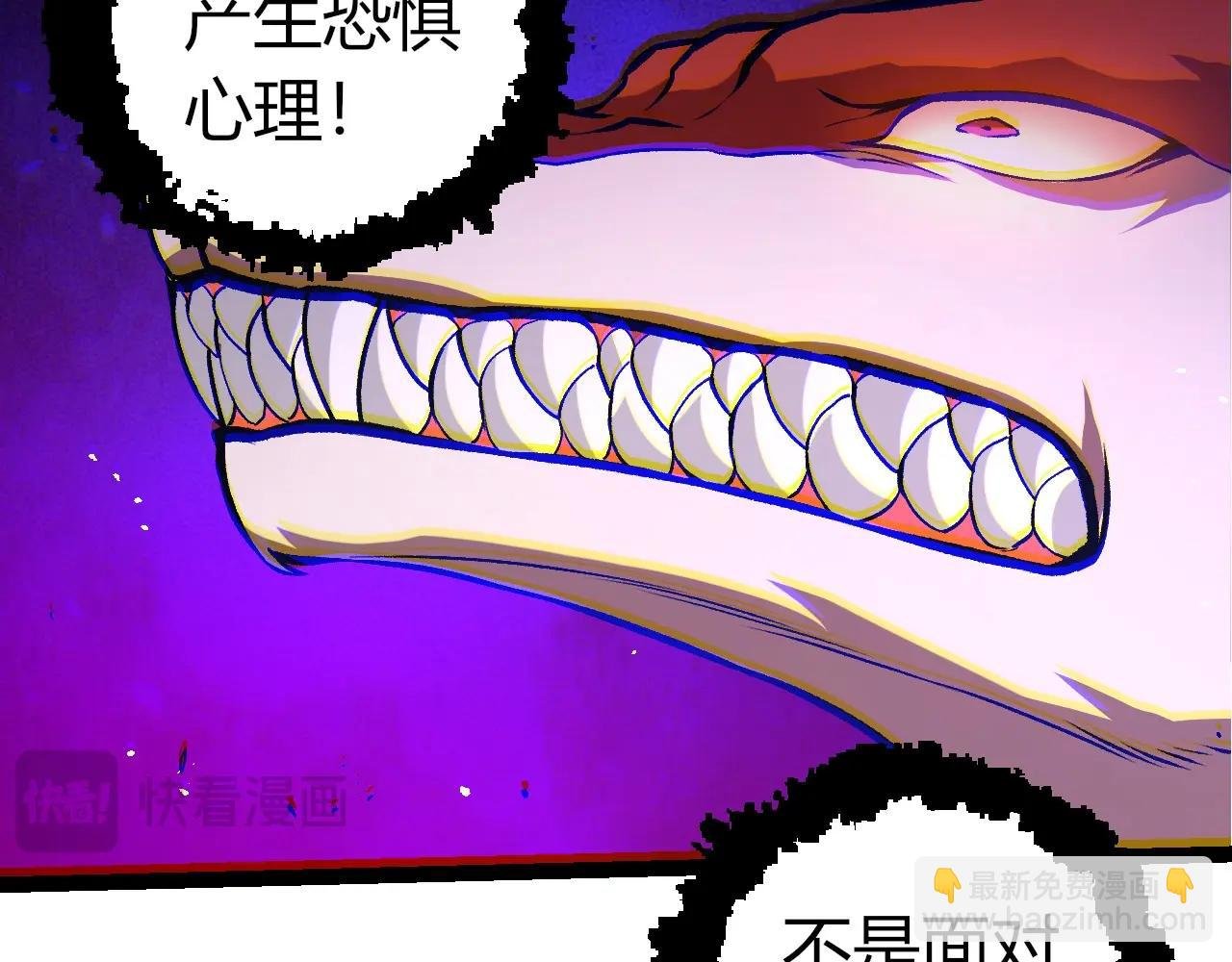 第371话 大帝