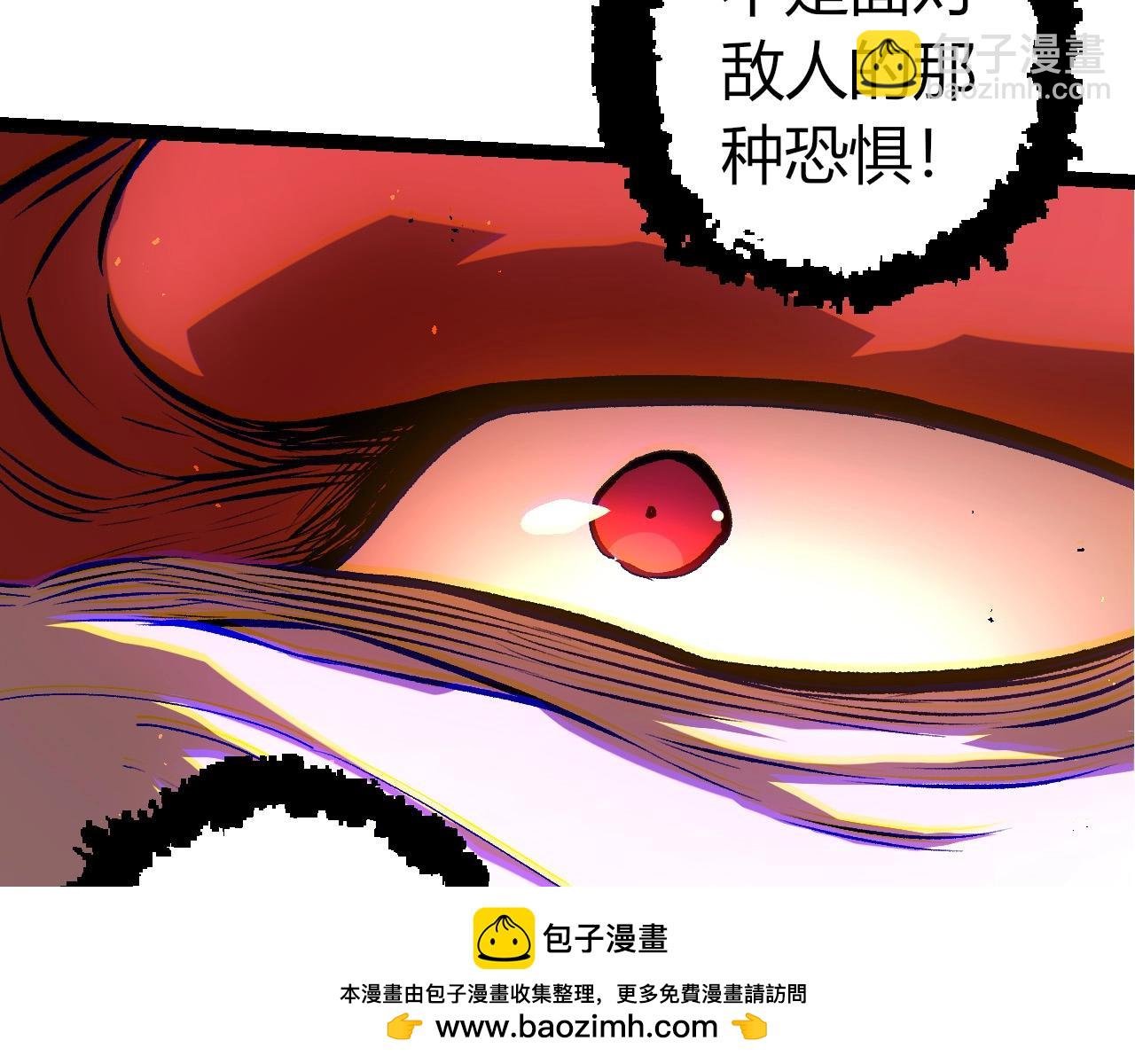 第371话 大帝