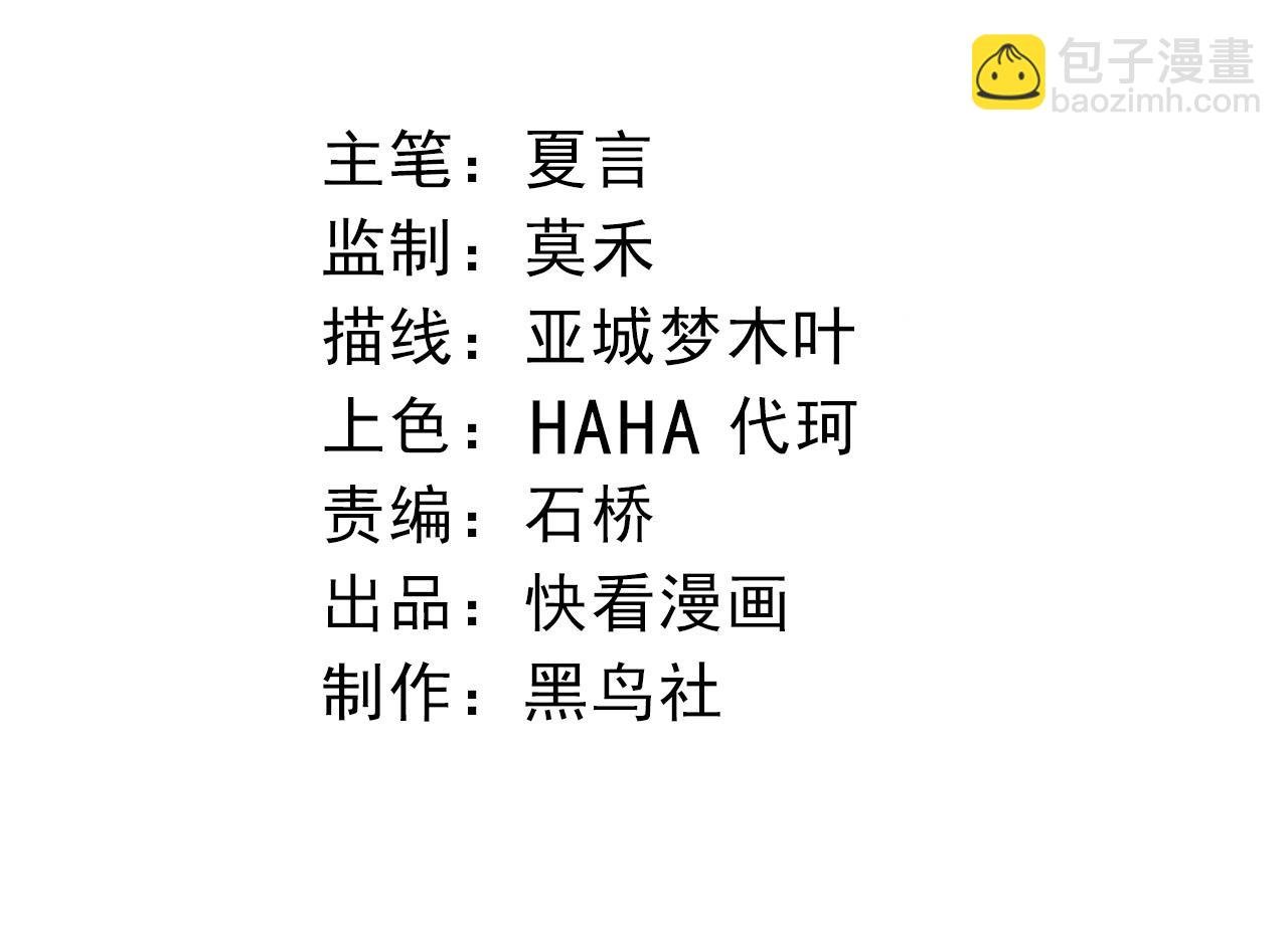 第372话 地动山摇