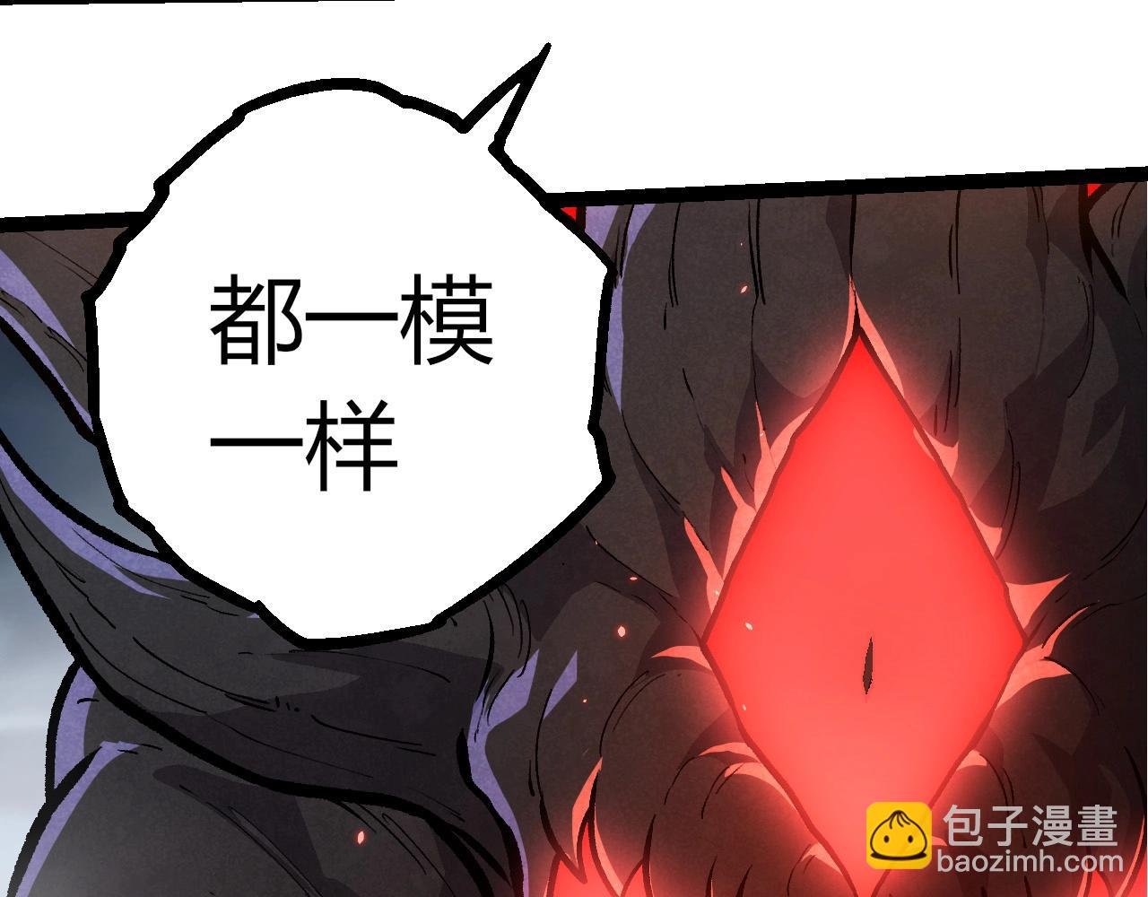 第372话 地动山摇