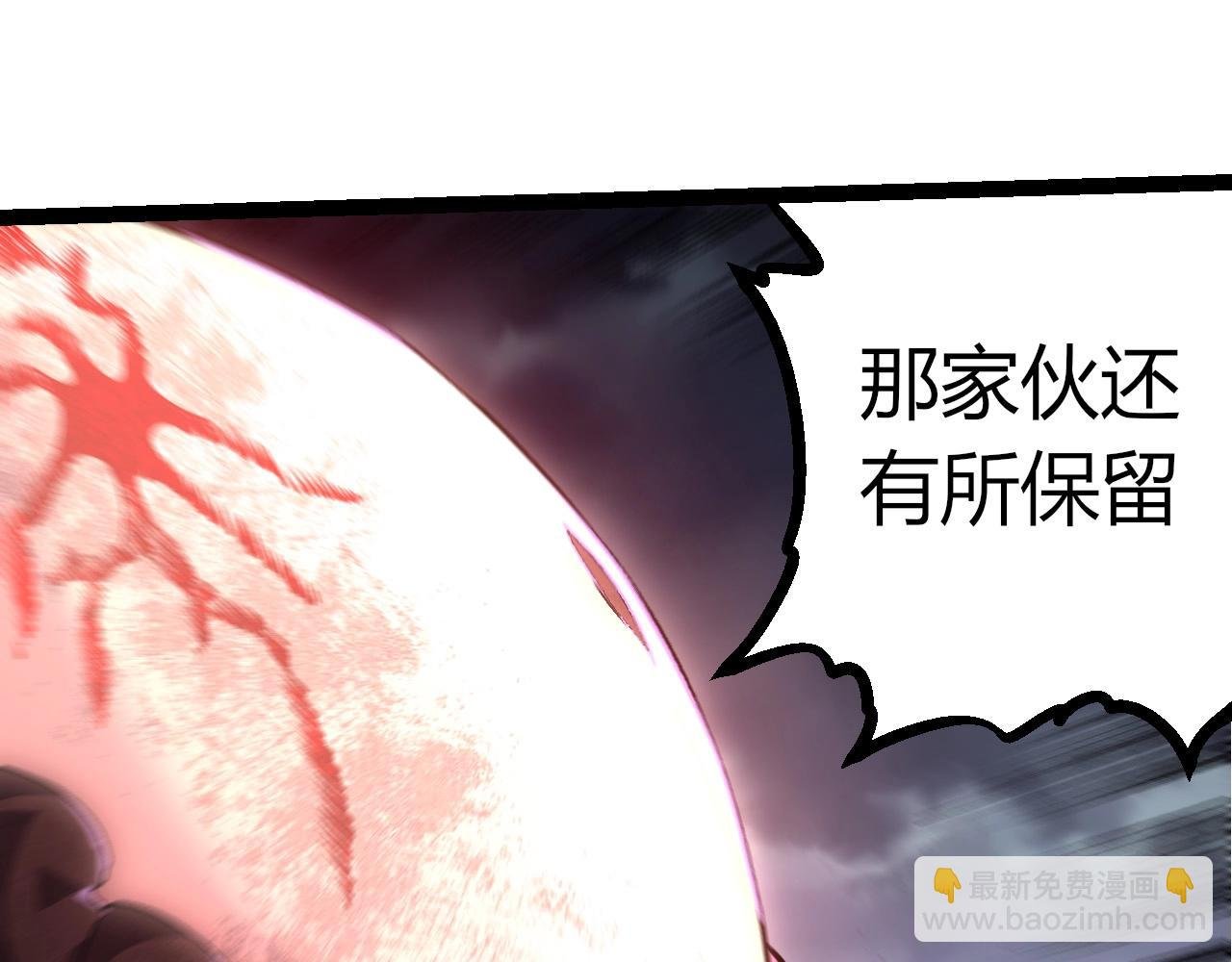 第372话 地动山摇
