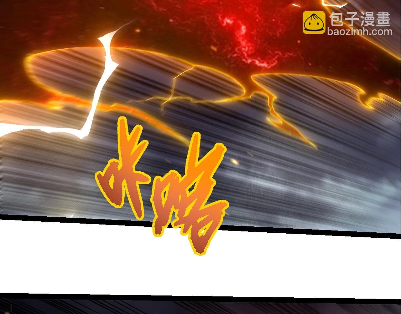 第372话 地动山摇
