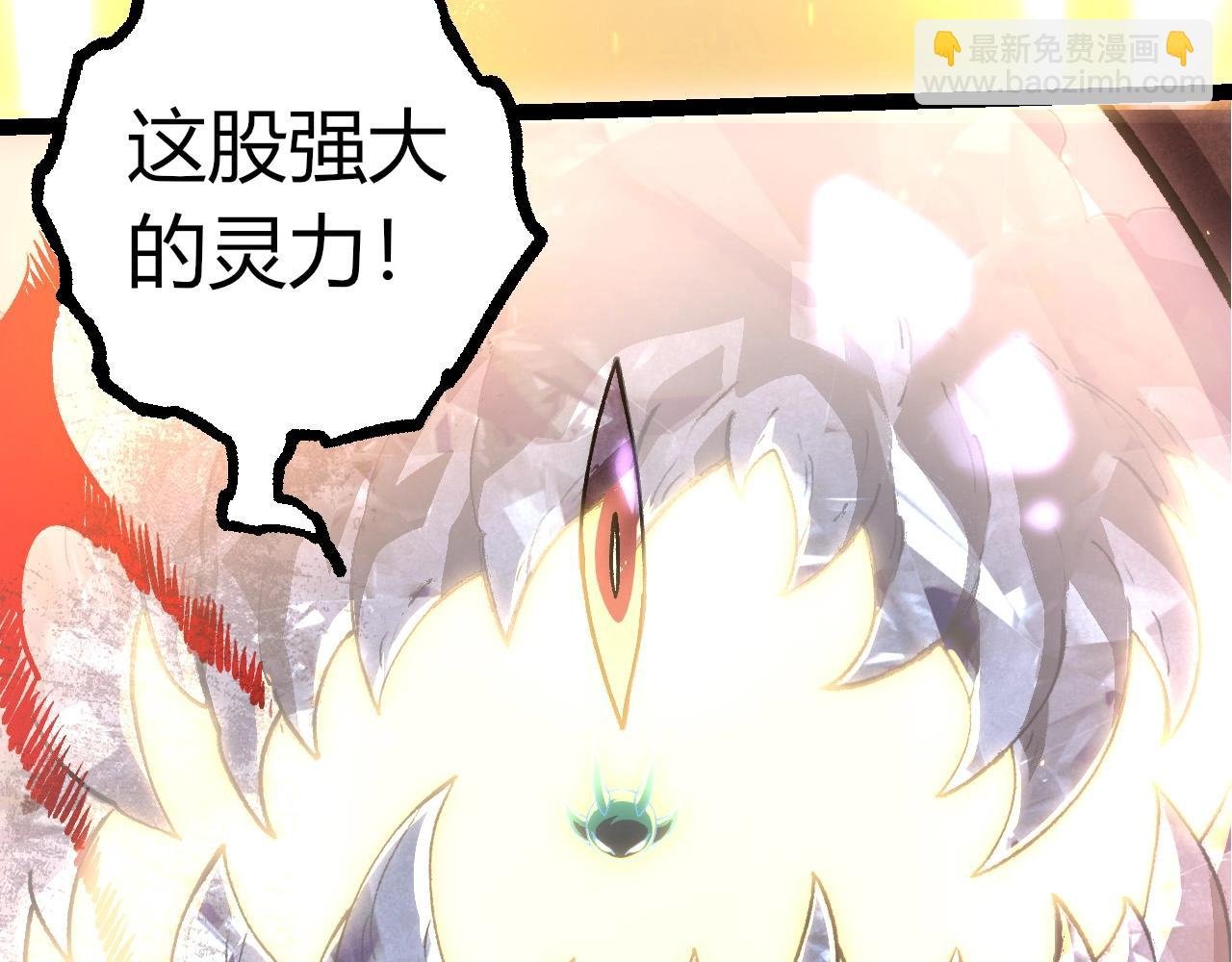 第372话 地动山摇