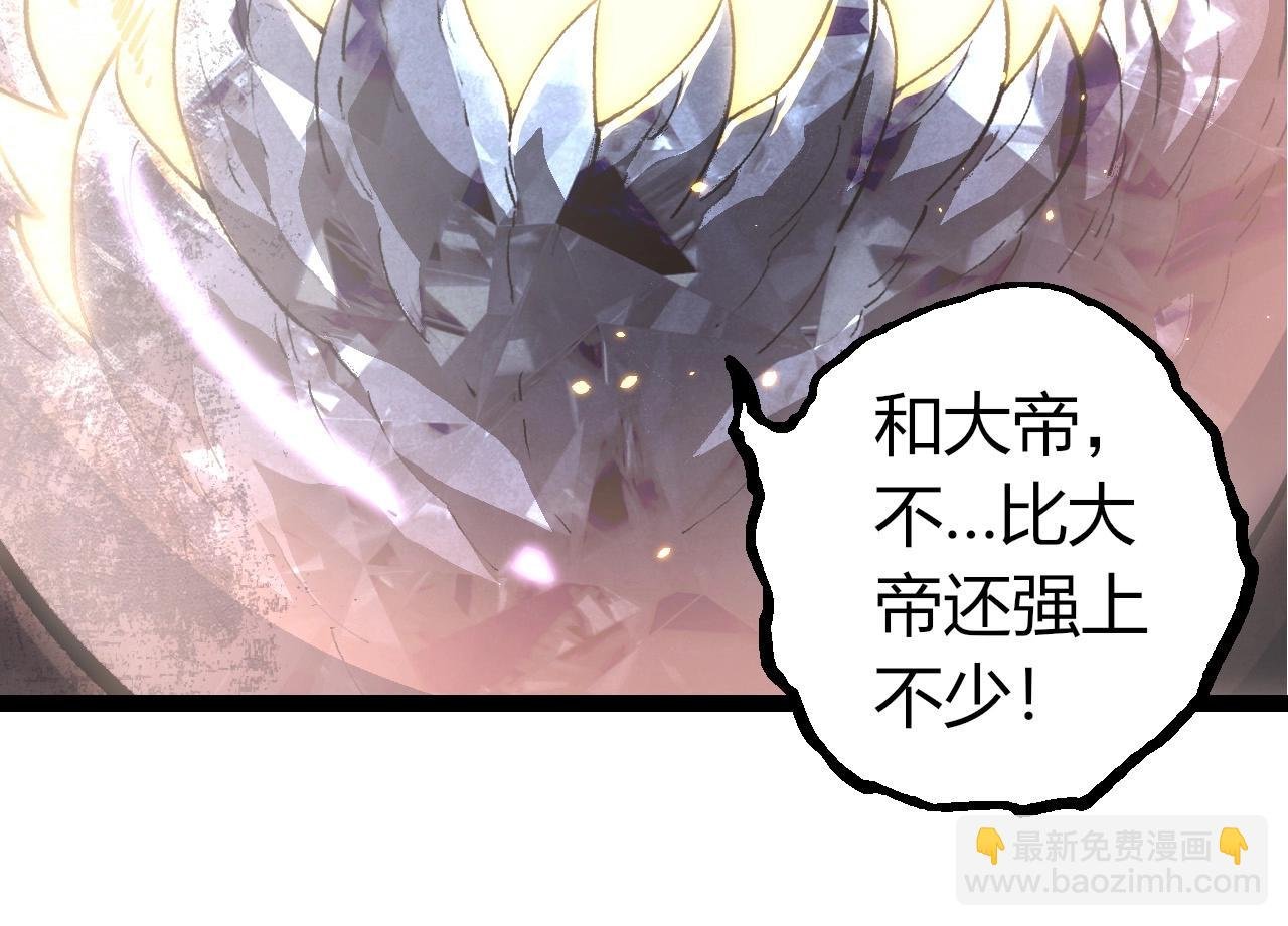 第372话 地动山摇