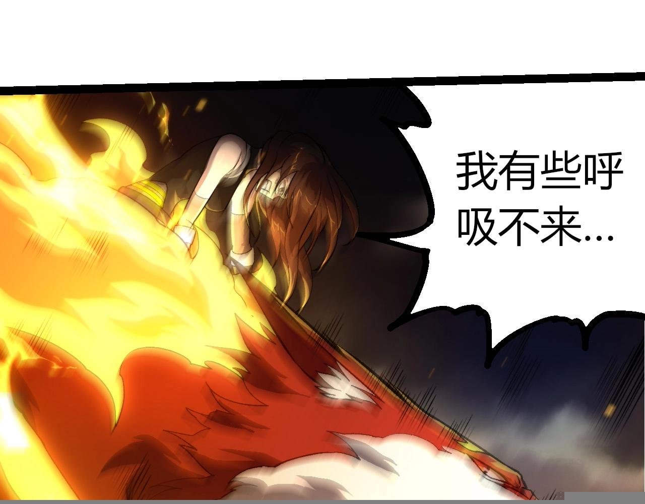 第372话 地动山摇
