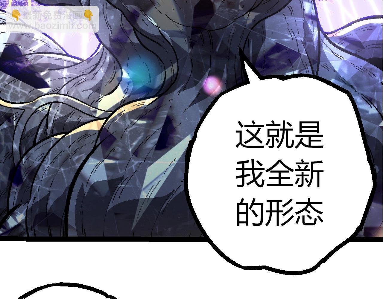 第372话 地动山摇