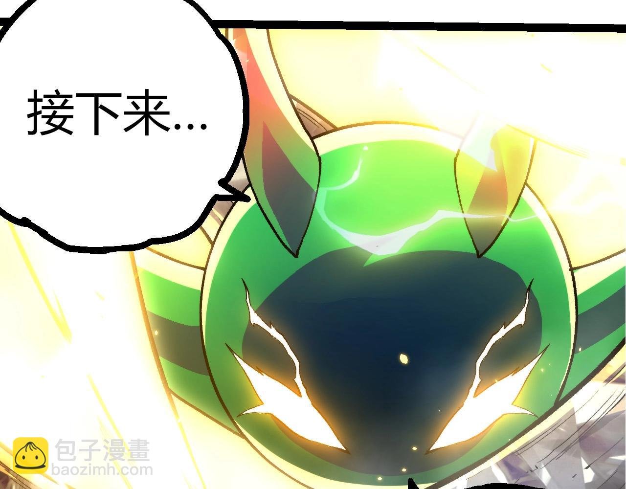 第372话 地动山摇