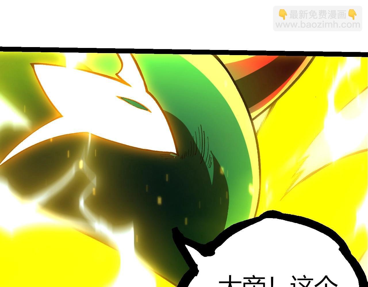 第372话 地动山摇