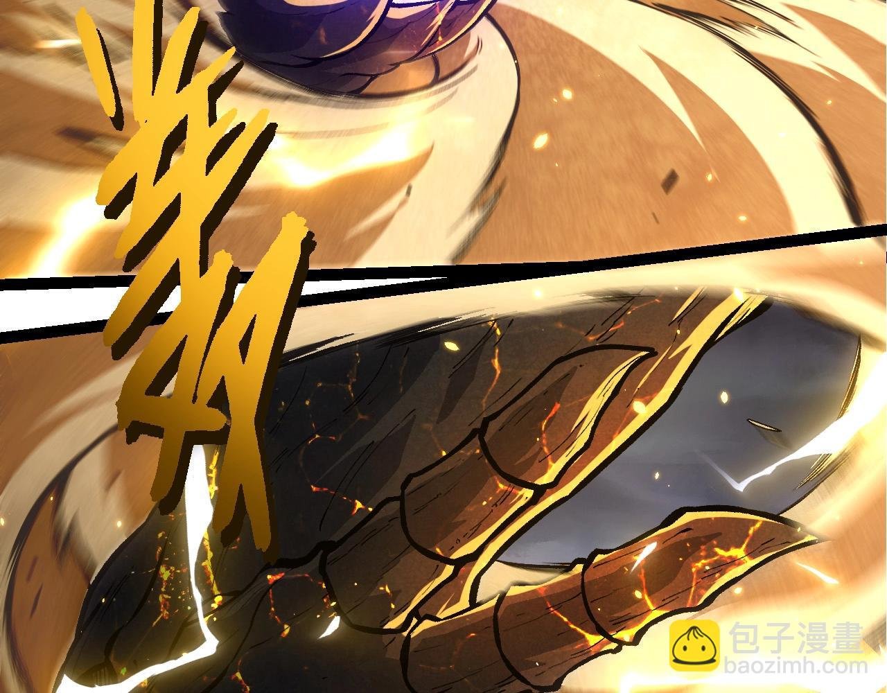 第372话 地动山摇
