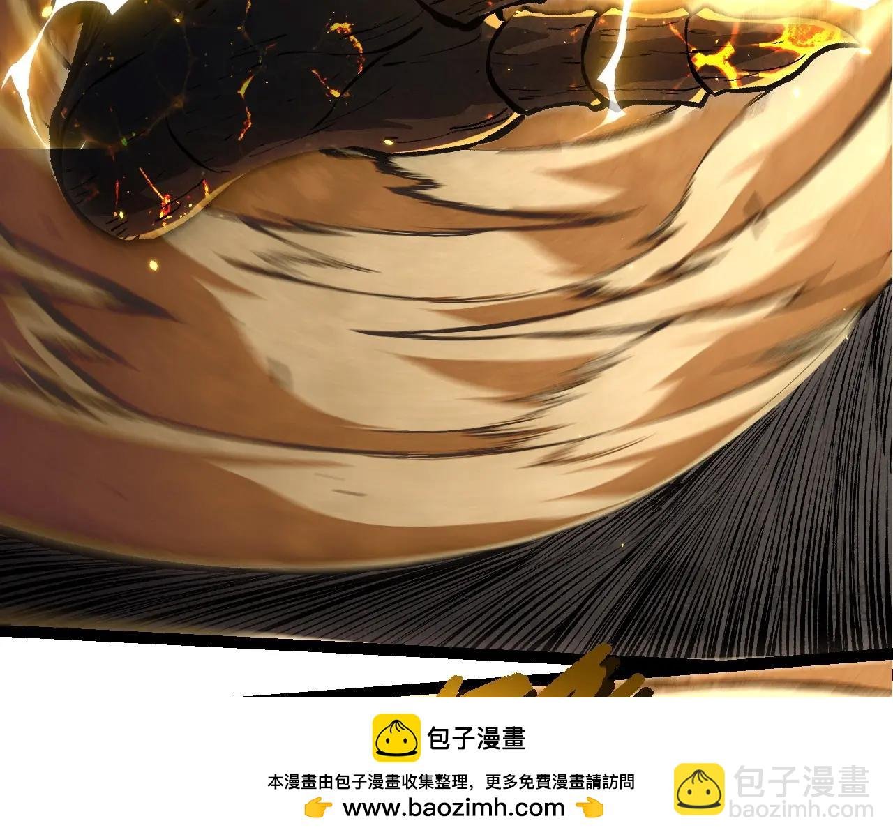 第372话 地动山摇