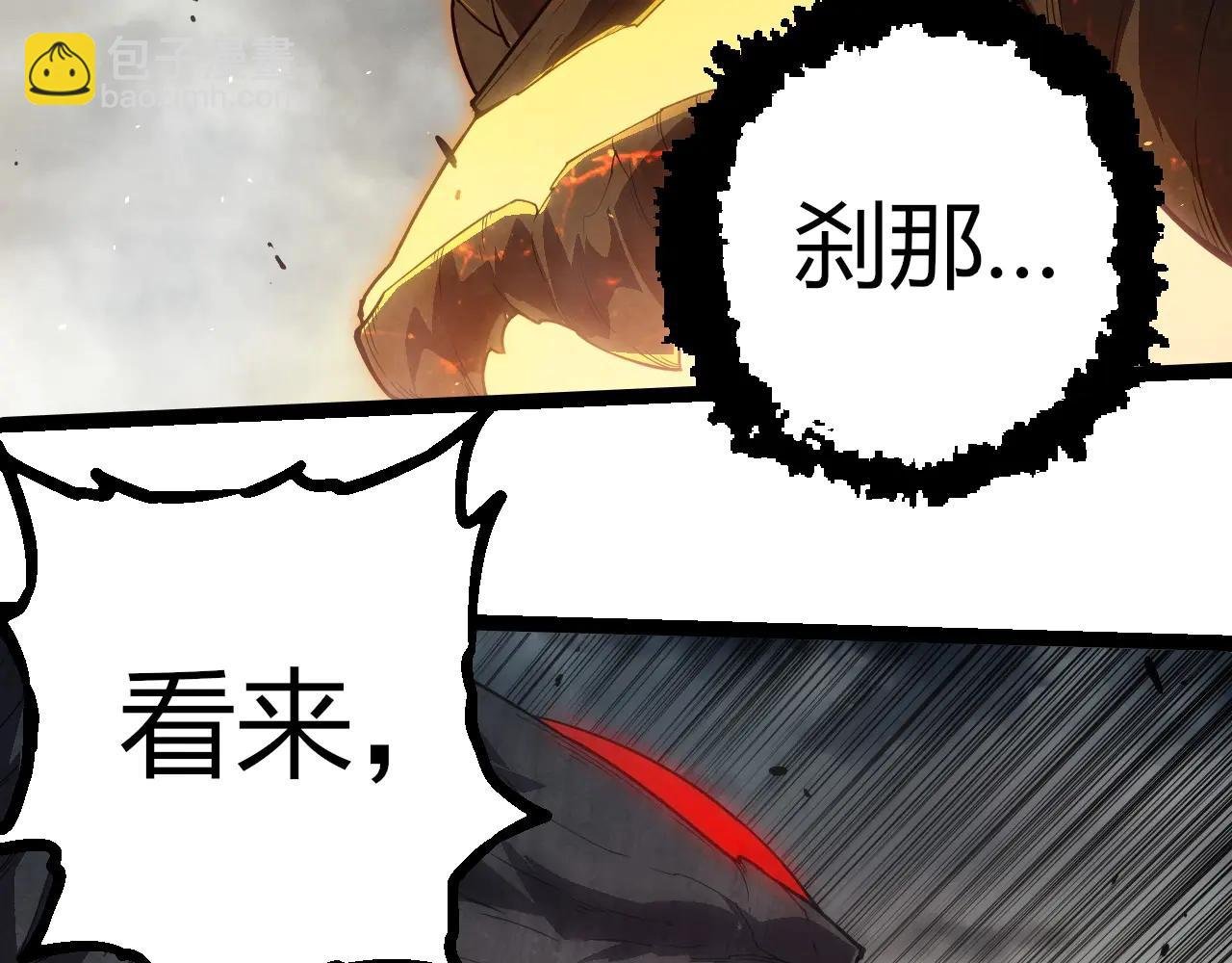 第373话 落败的大帝
