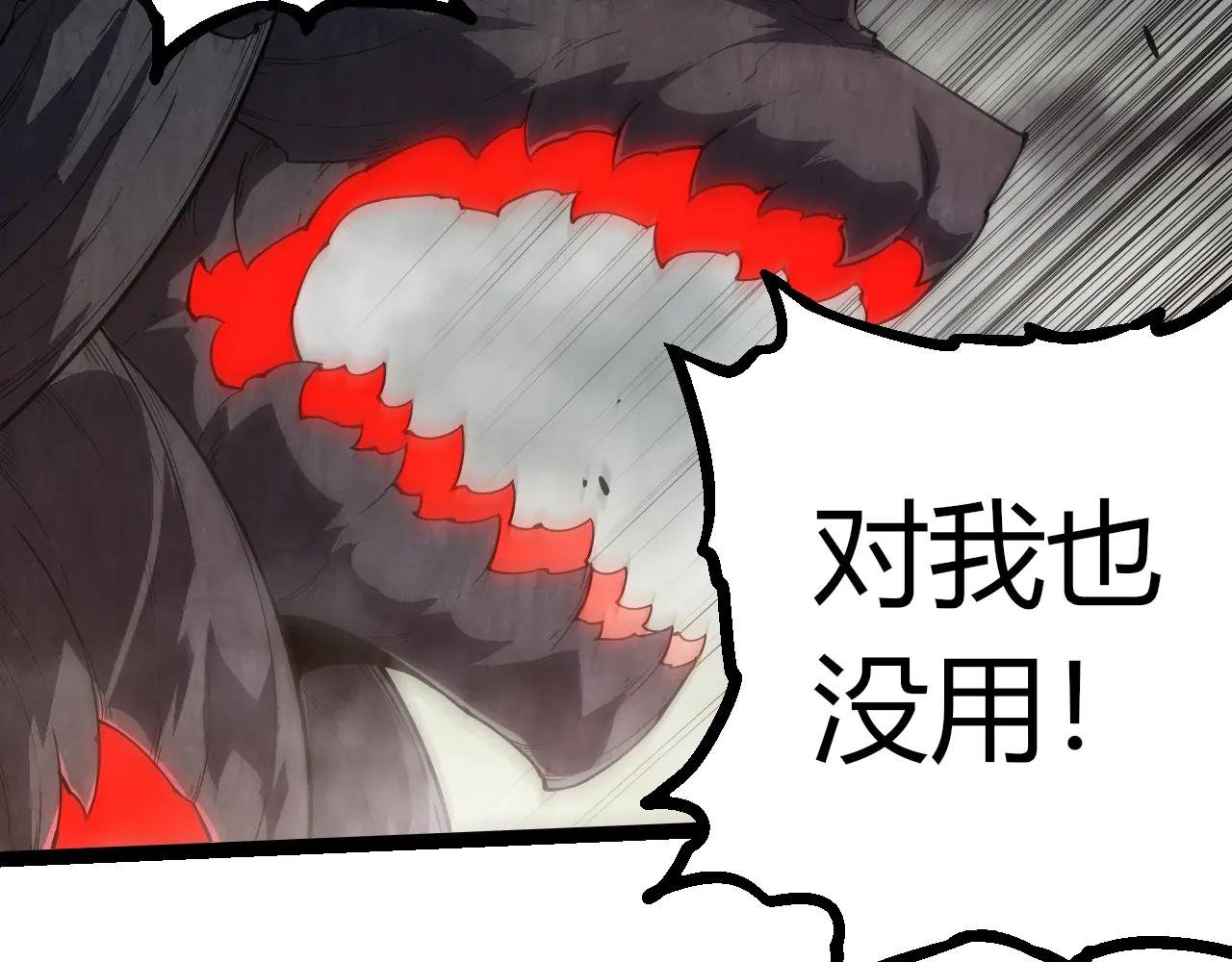 第373话 落败的大帝