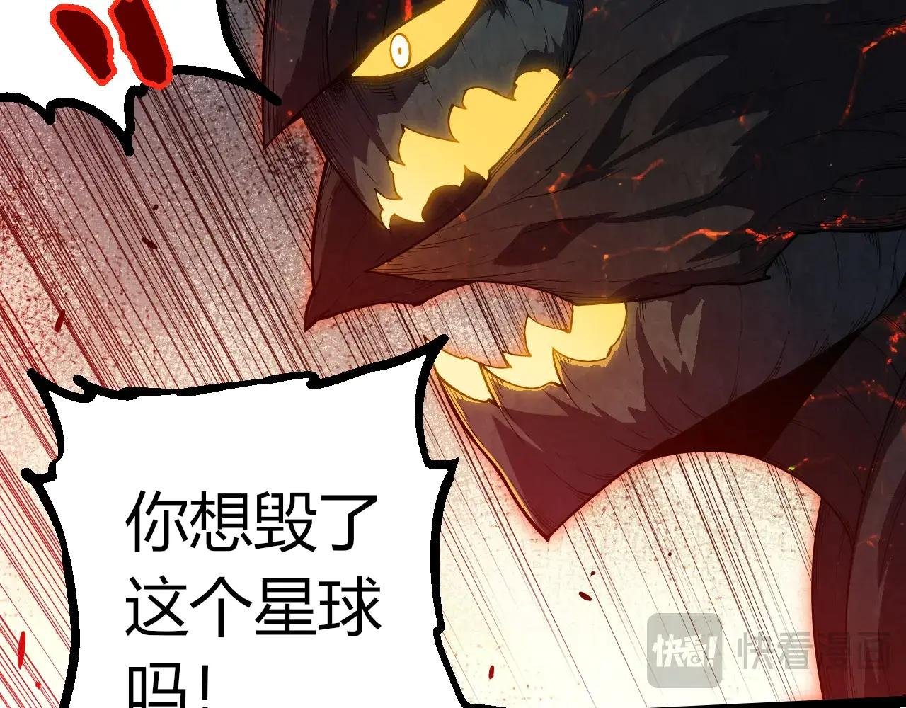 第373话 落败的大帝