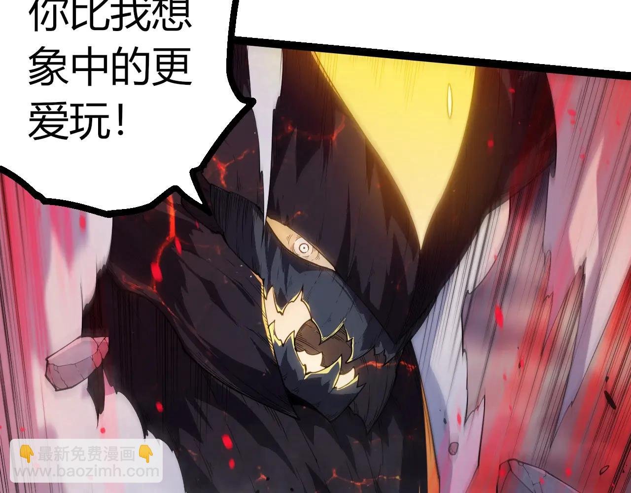 第373话 落败的大帝