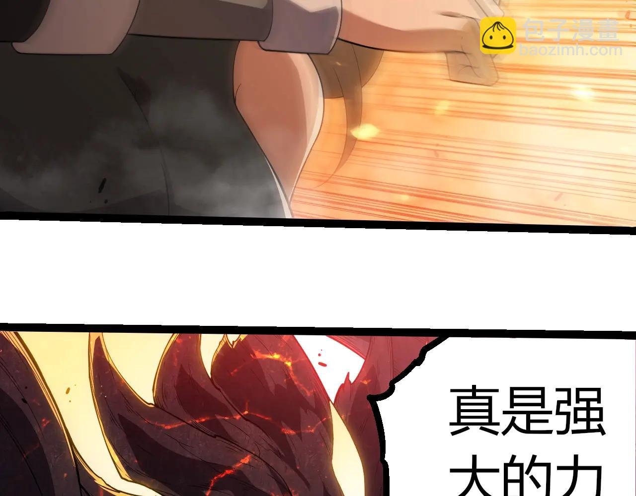 第373话 落败的大帝