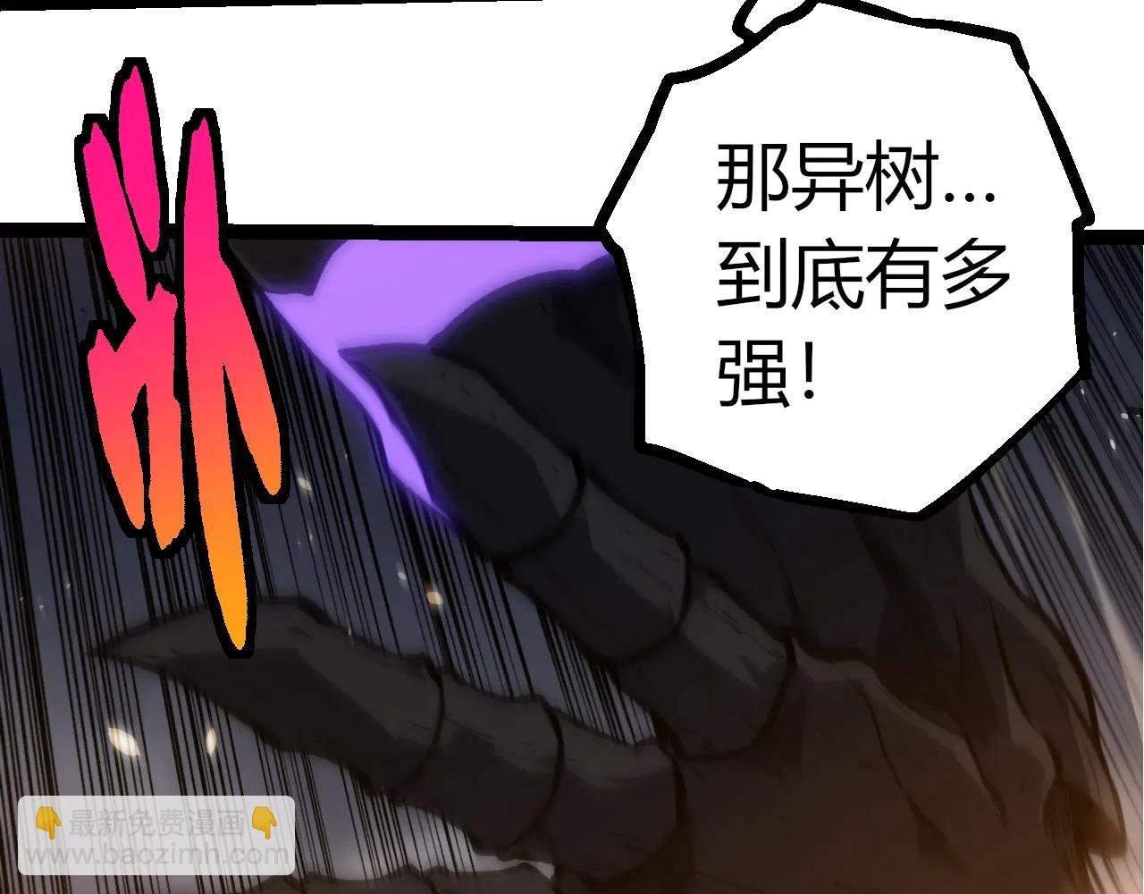 第374话 宇宙之战开始