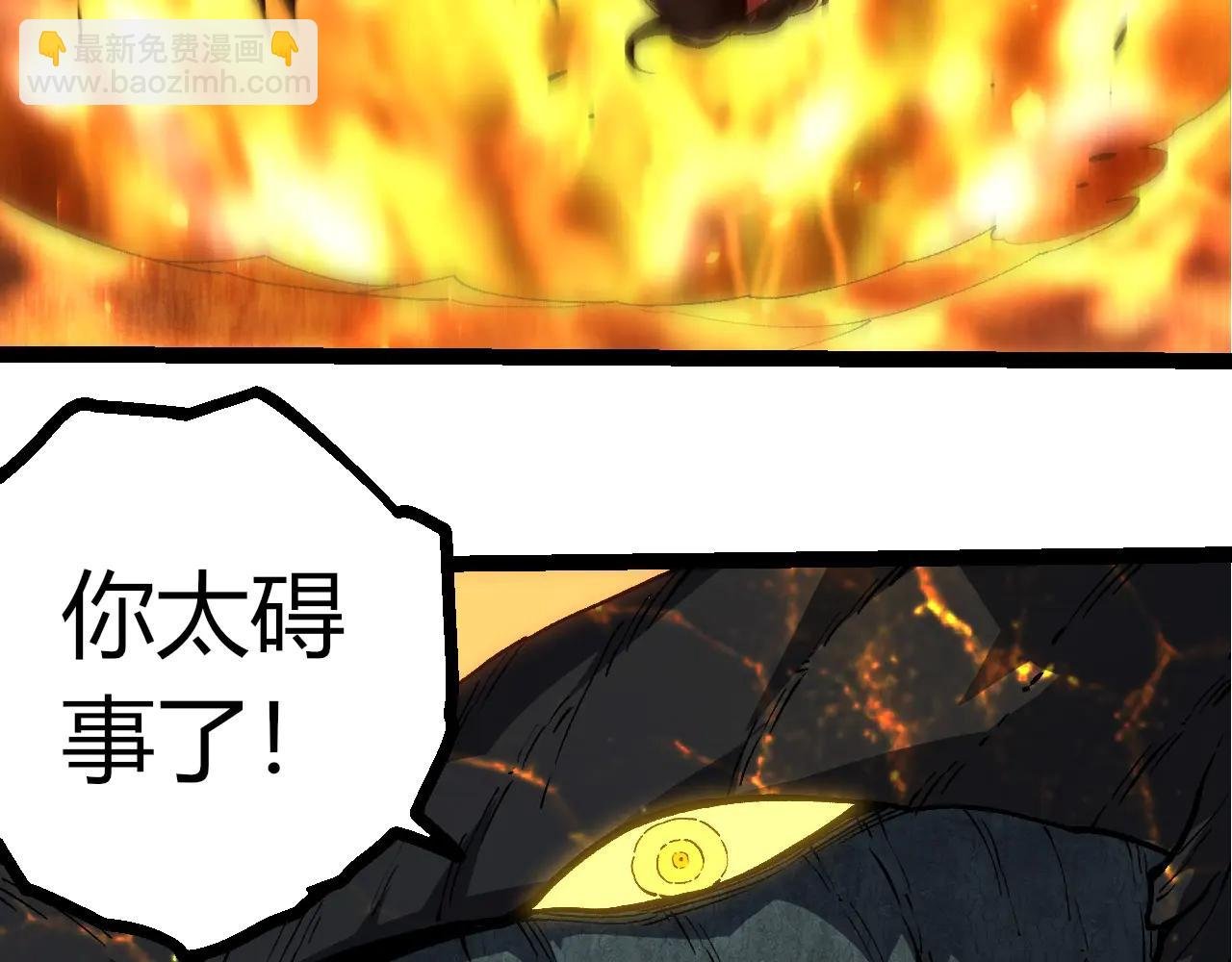 第374话 宇宙之战开始