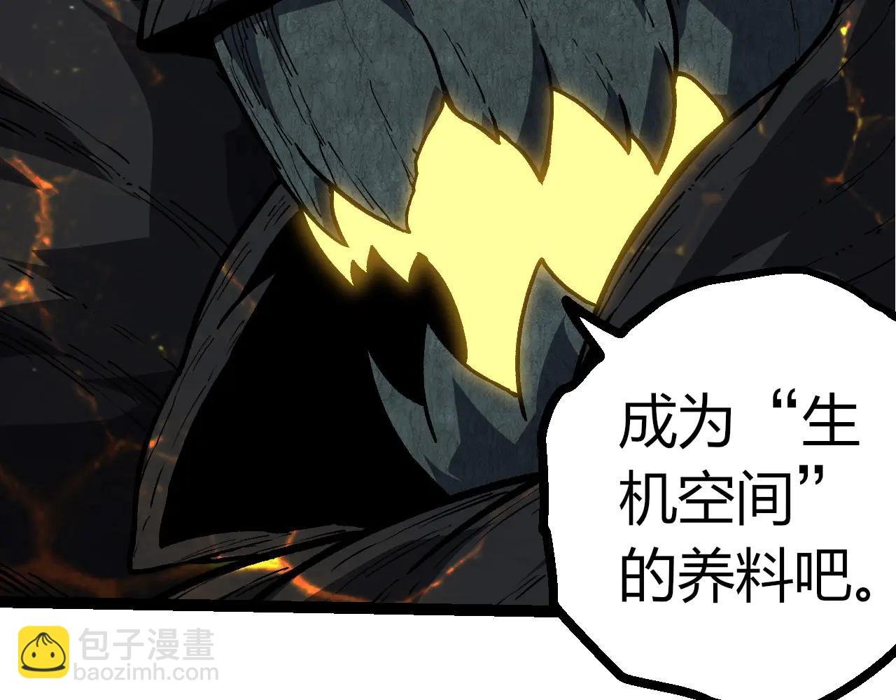 第374话 宇宙之战开始
