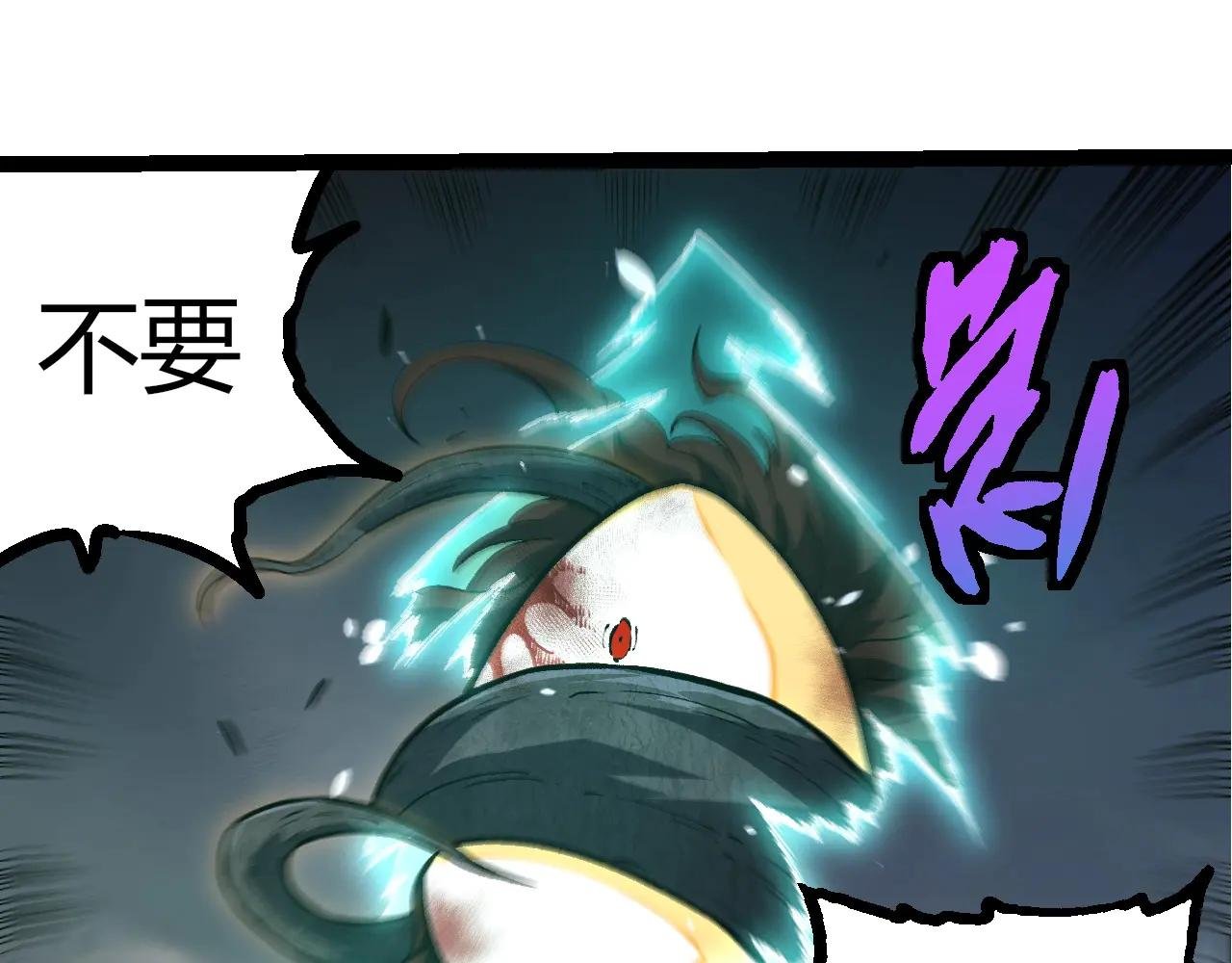 第374话 宇宙之战开始
