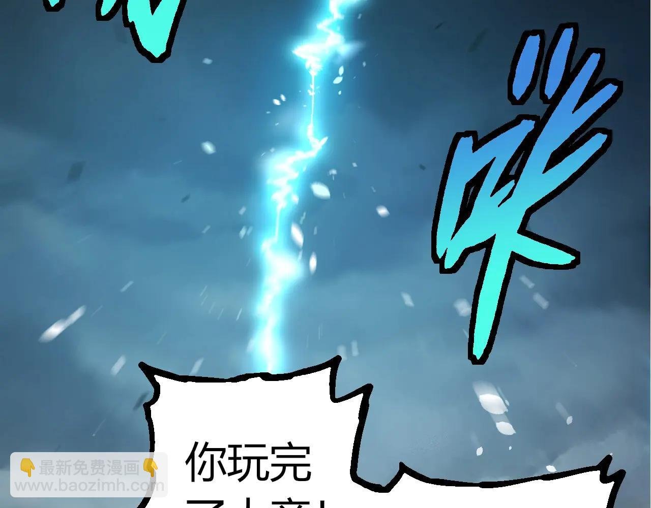第374话 宇宙之战开始