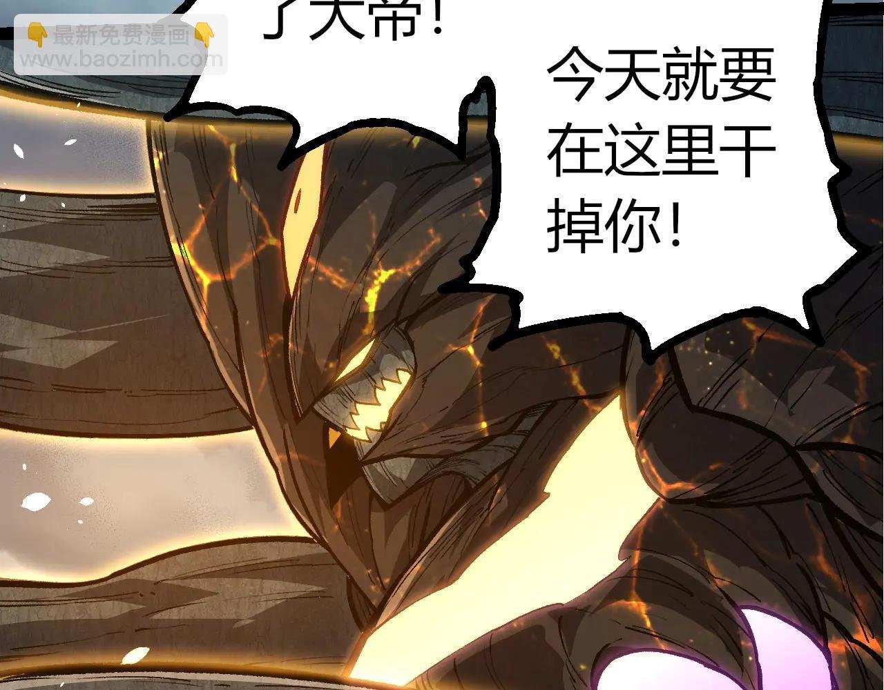 第374话 宇宙之战开始