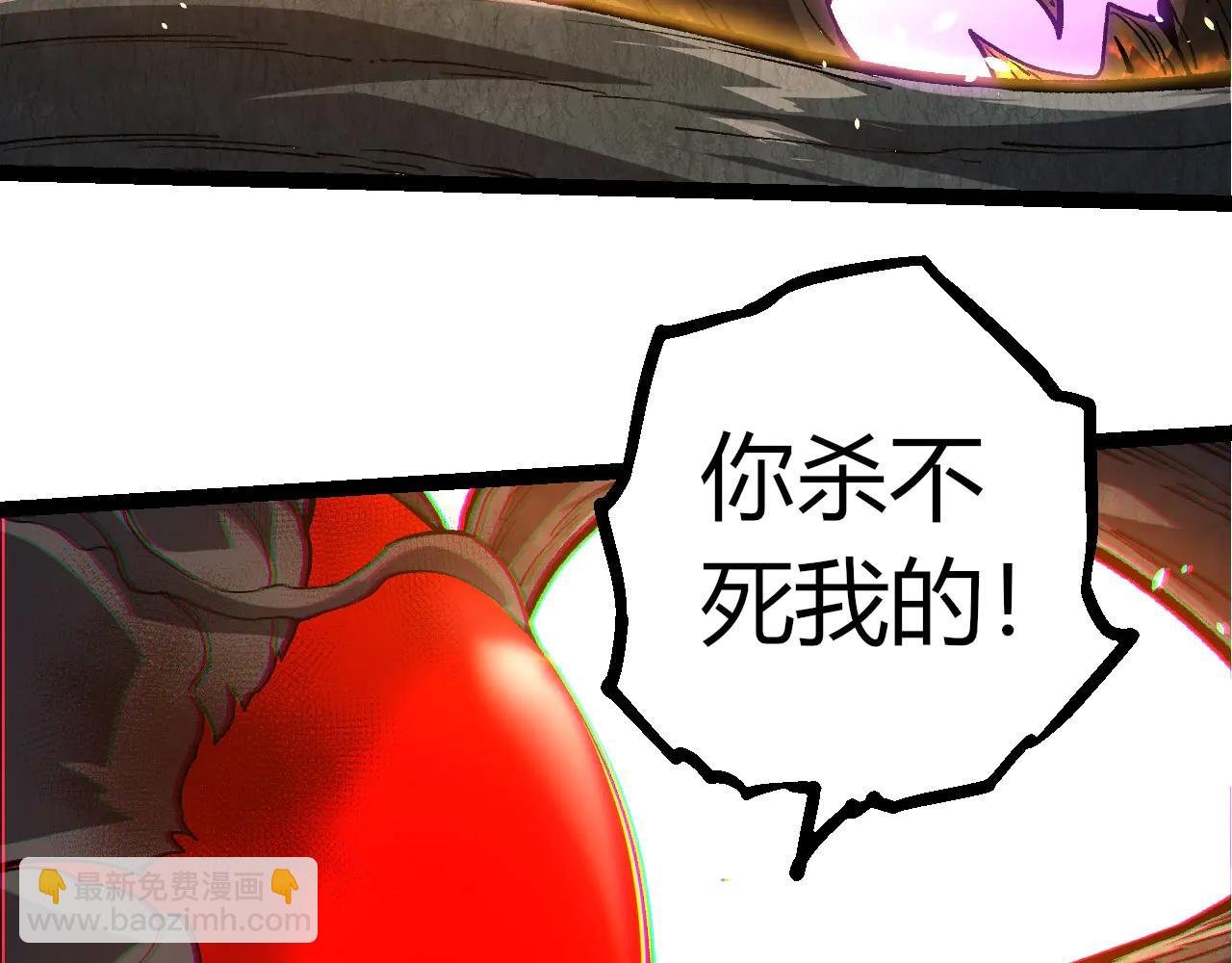 第374话 宇宙之战开始