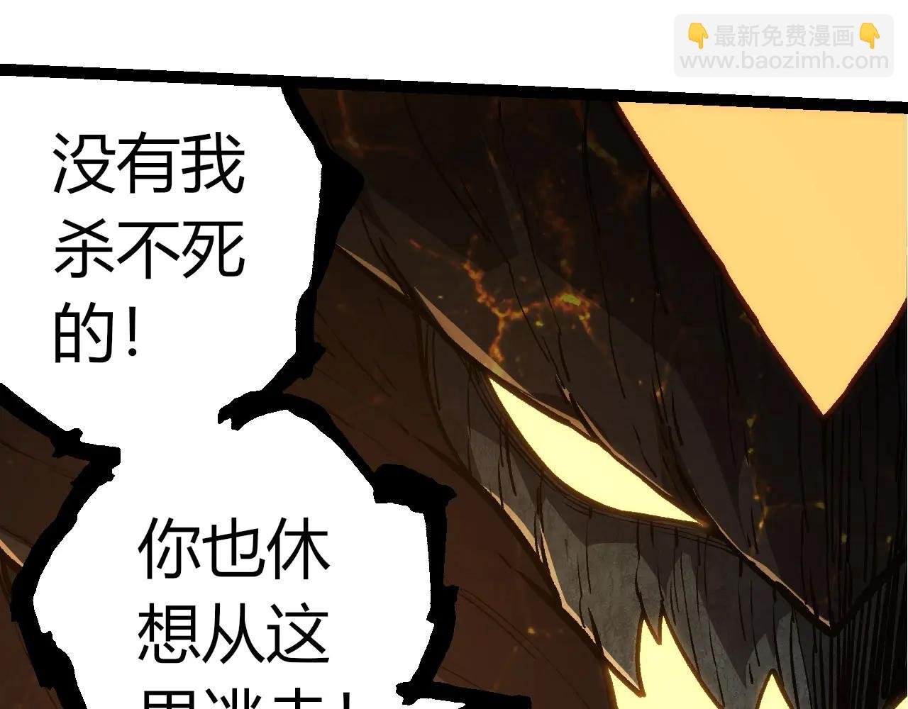 第374话 宇宙之战开始