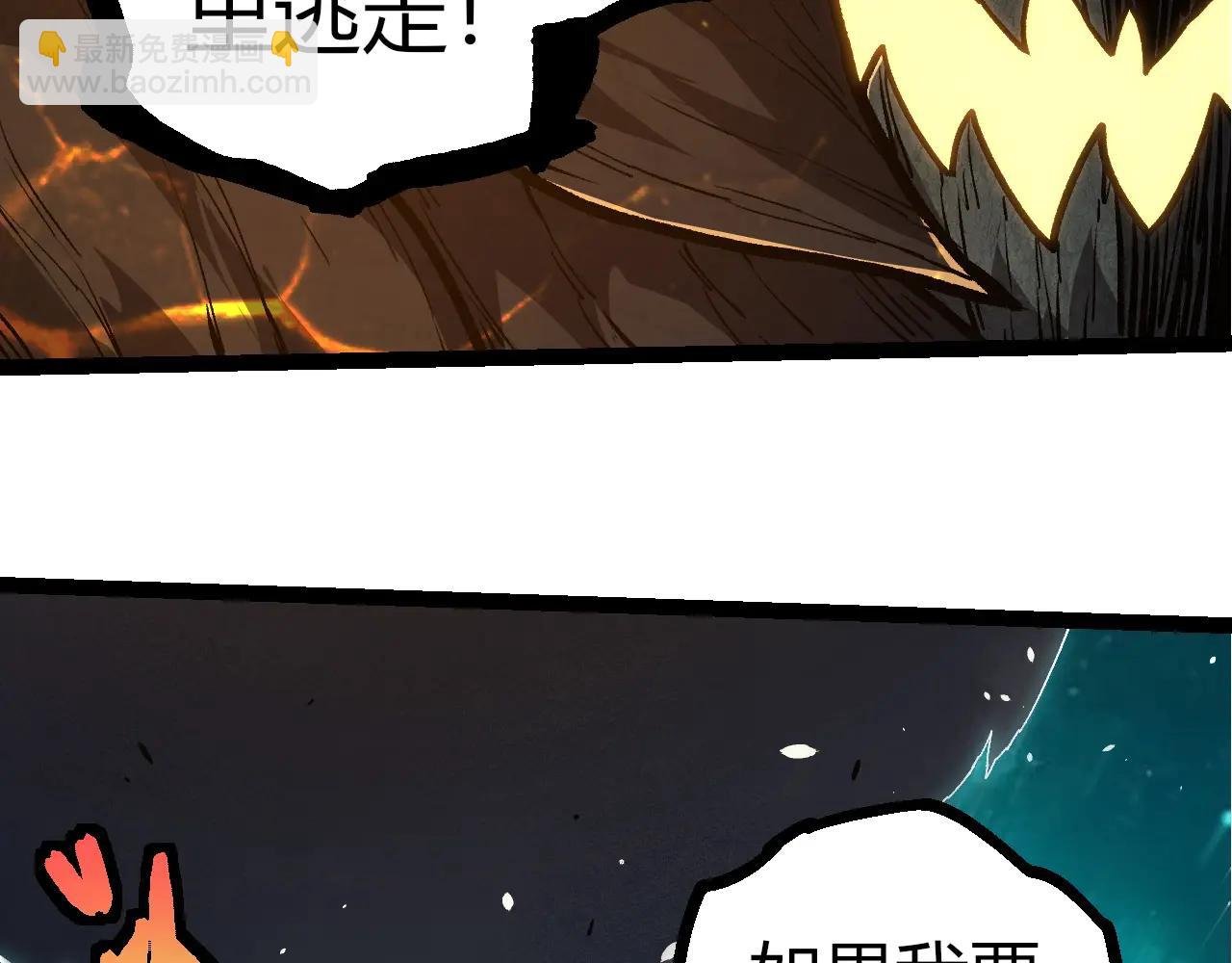 第374话 宇宙之战开始