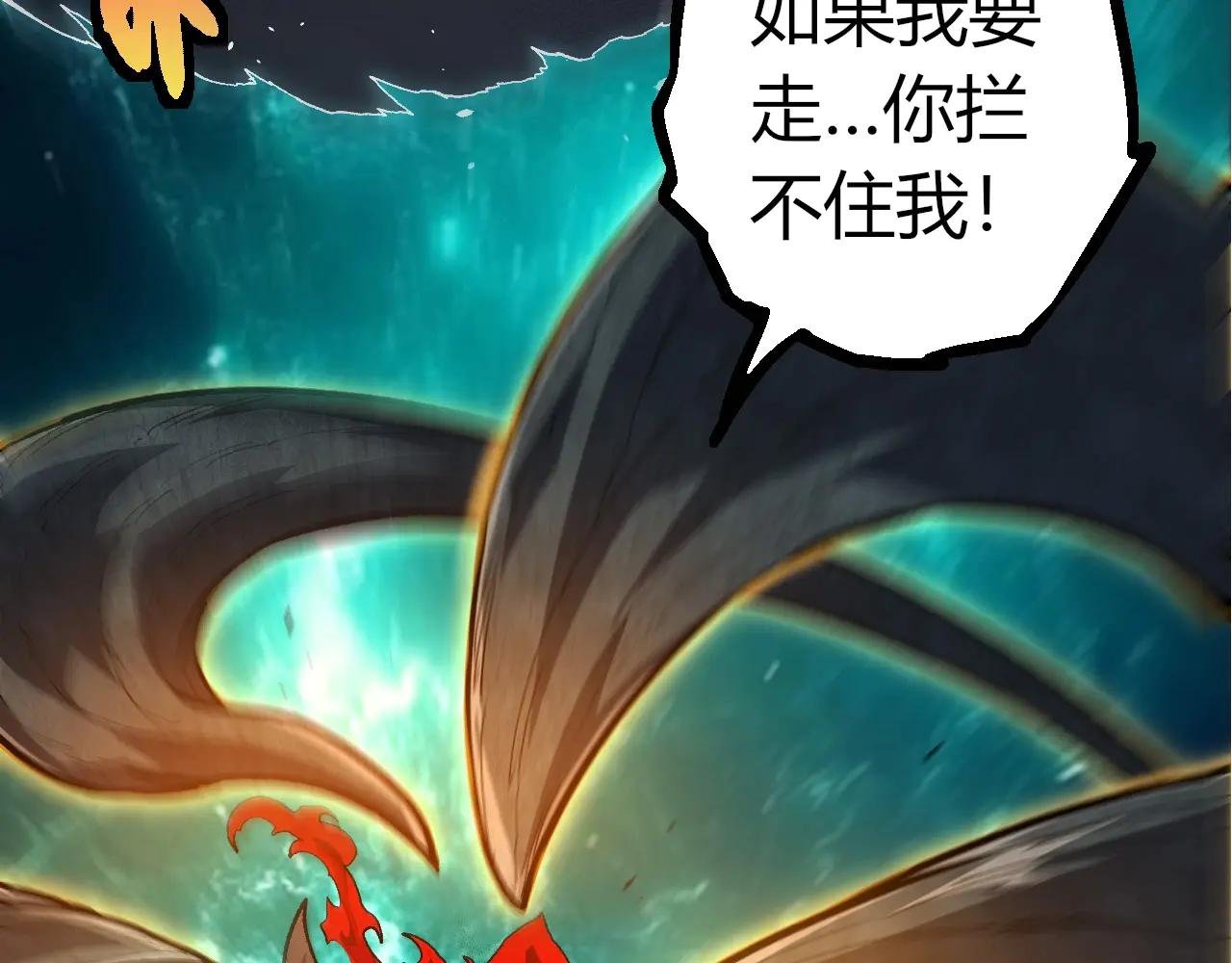 第374话 宇宙之战开始