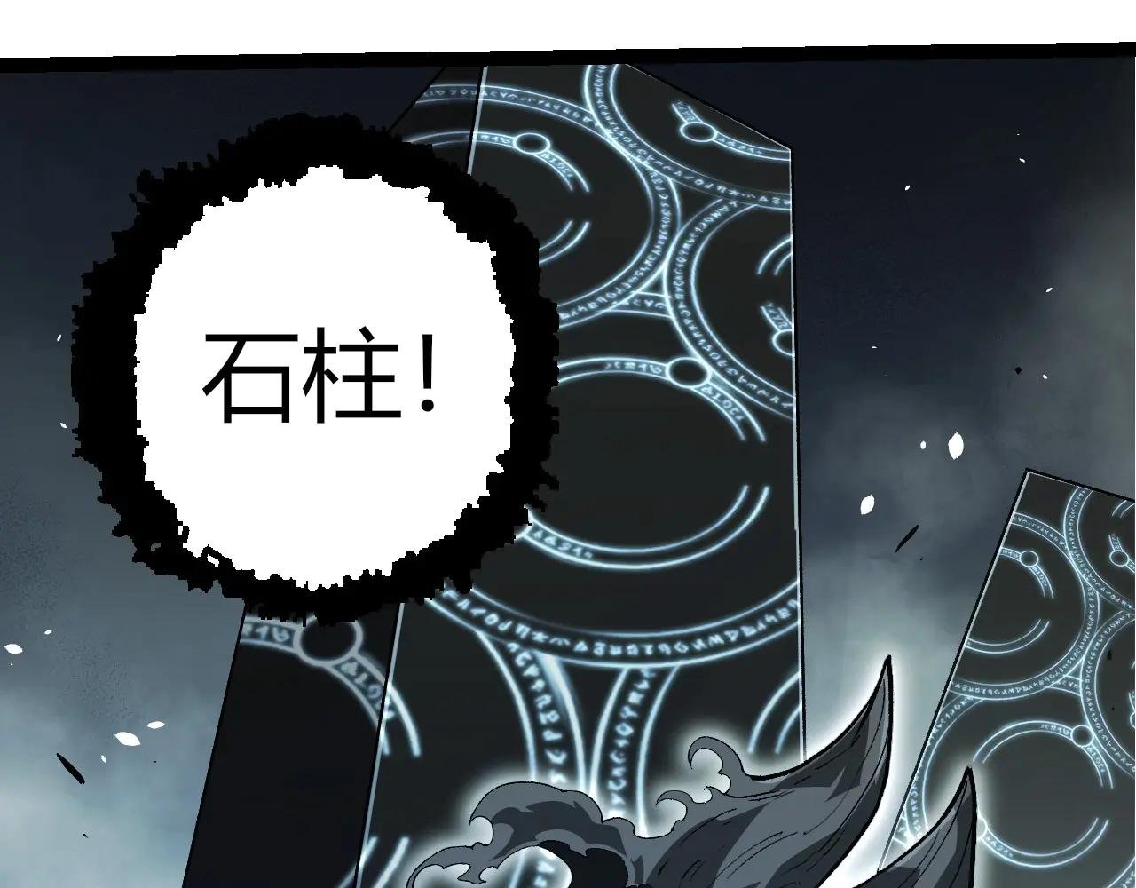 第374话 宇宙之战开始