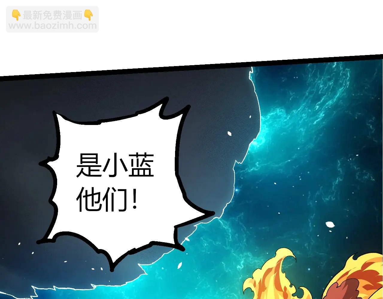 第374话 宇宙之战开始