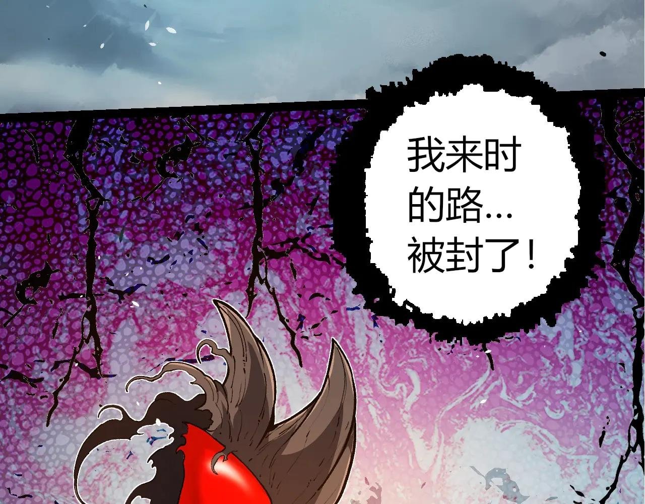 第374话 宇宙之战开始