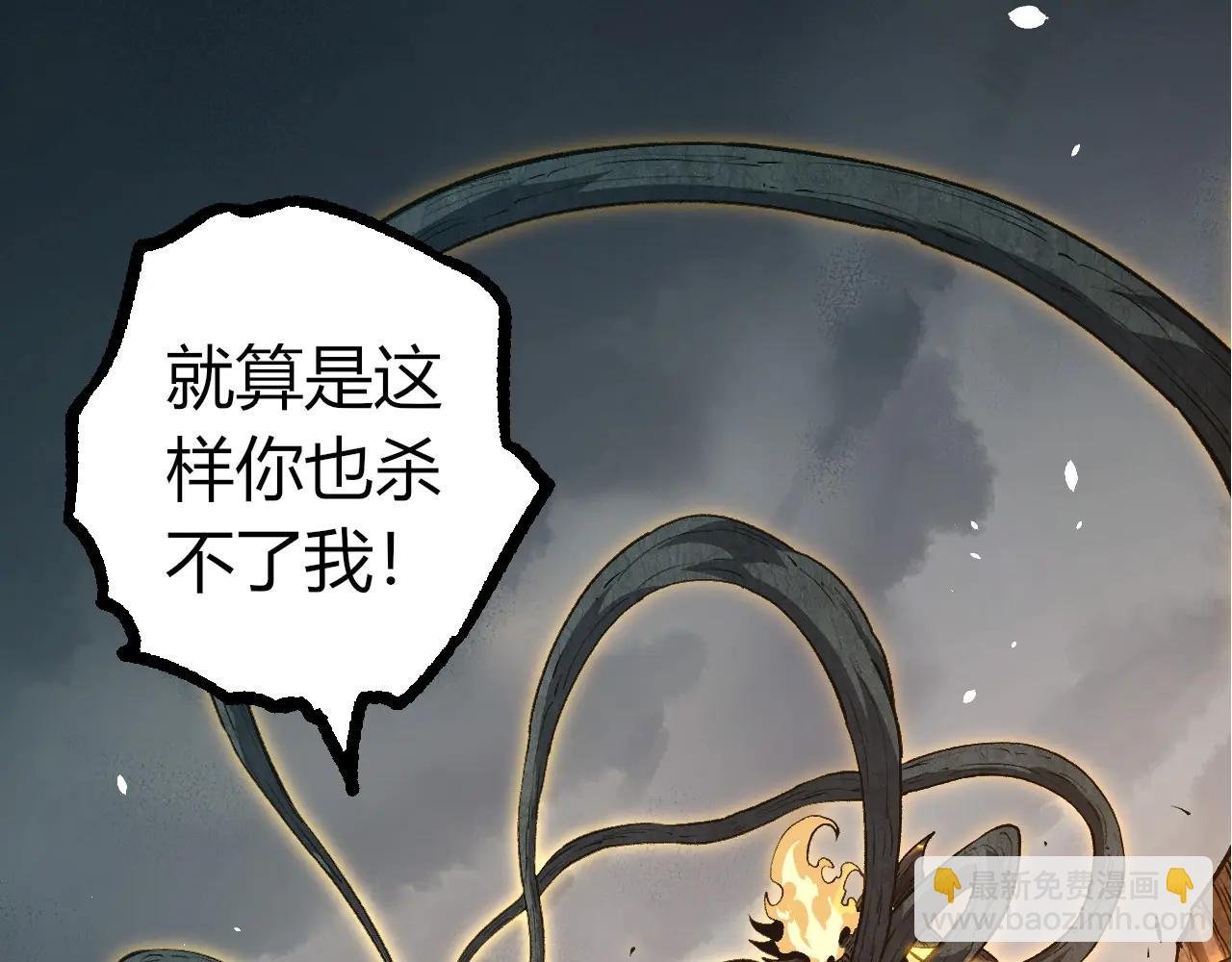 第374话 宇宙之战开始