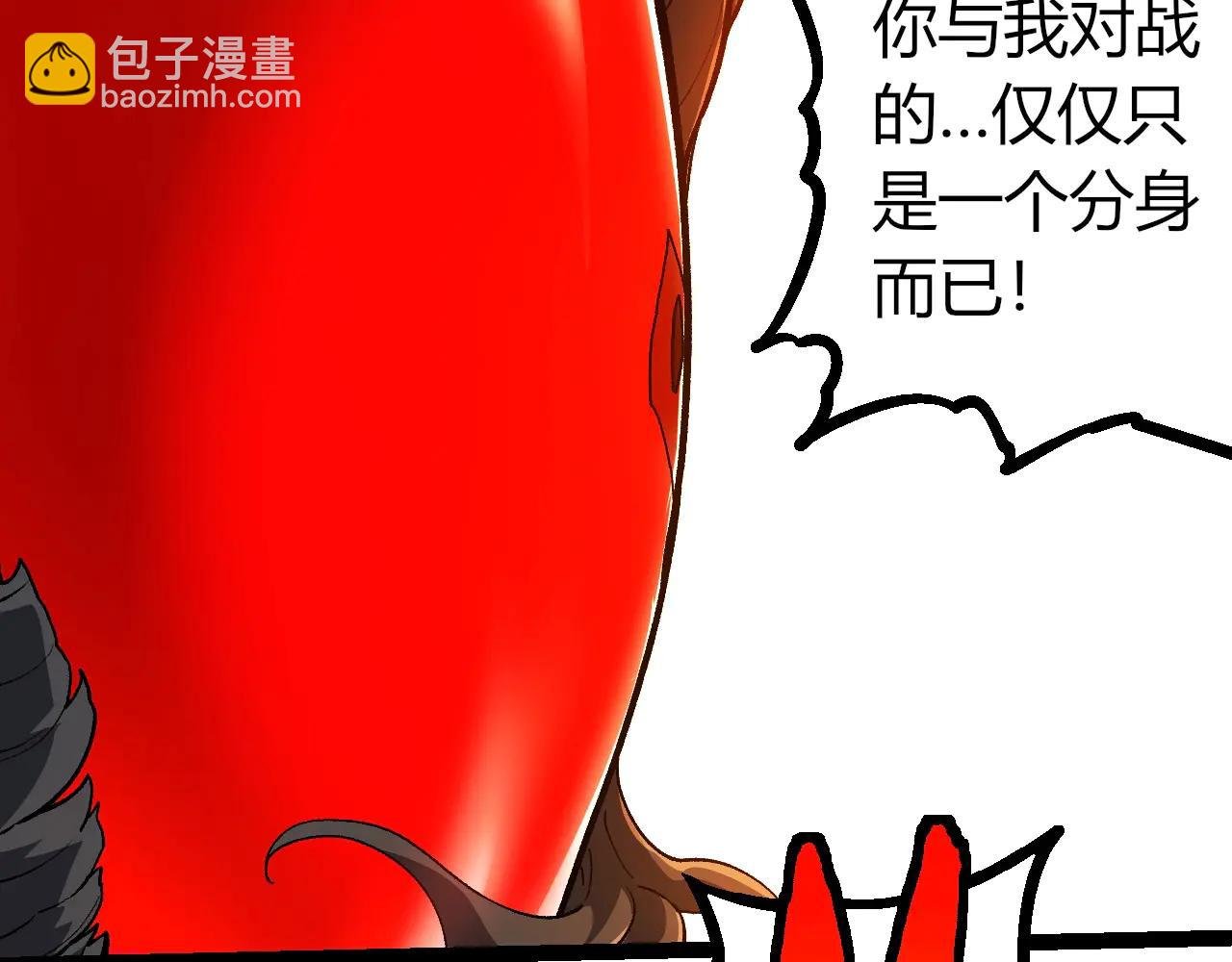 第374话 宇宙之战开始