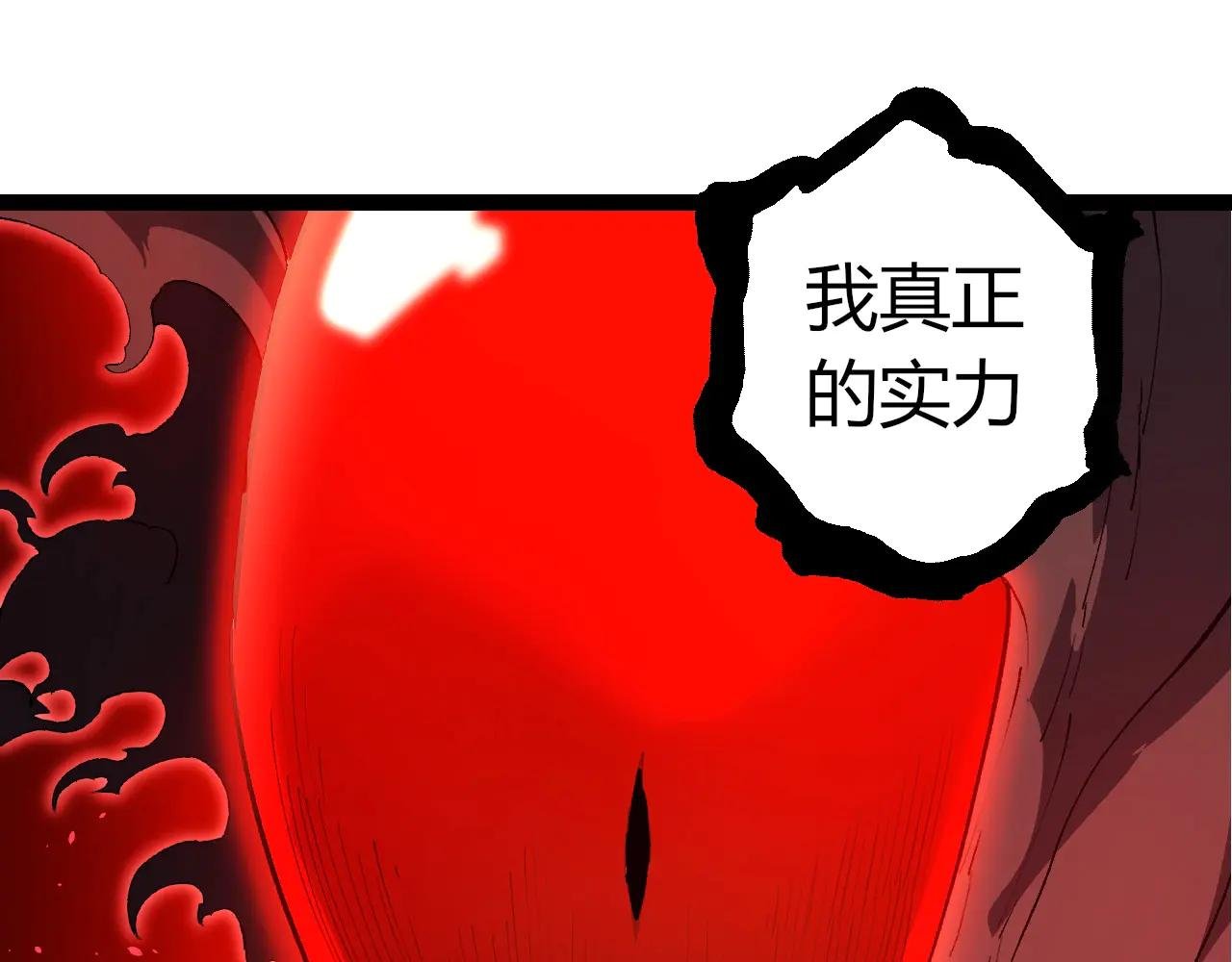 第374话 宇宙之战开始