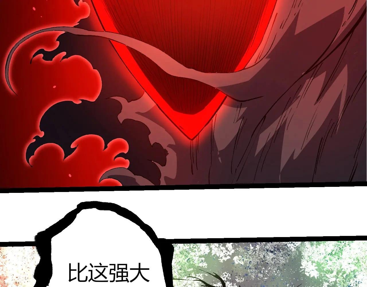 第374话 宇宙之战开始