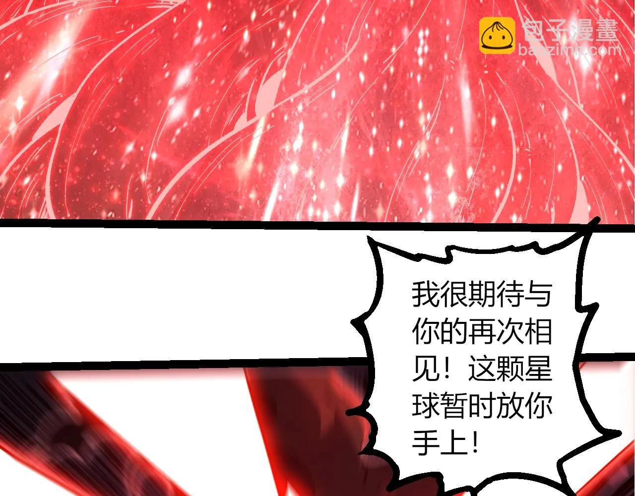第374话 宇宙之战开始