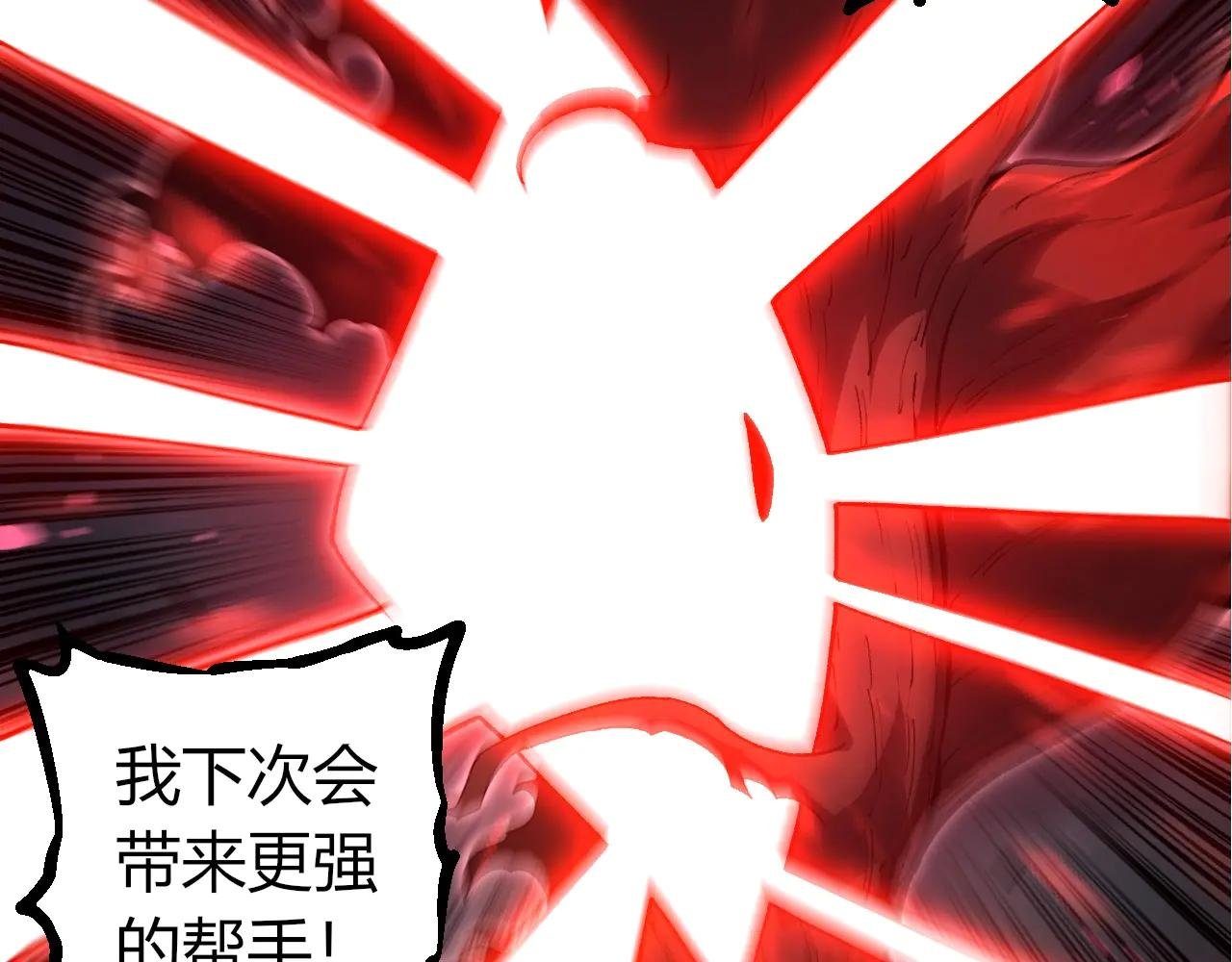 第374话 宇宙之战开始