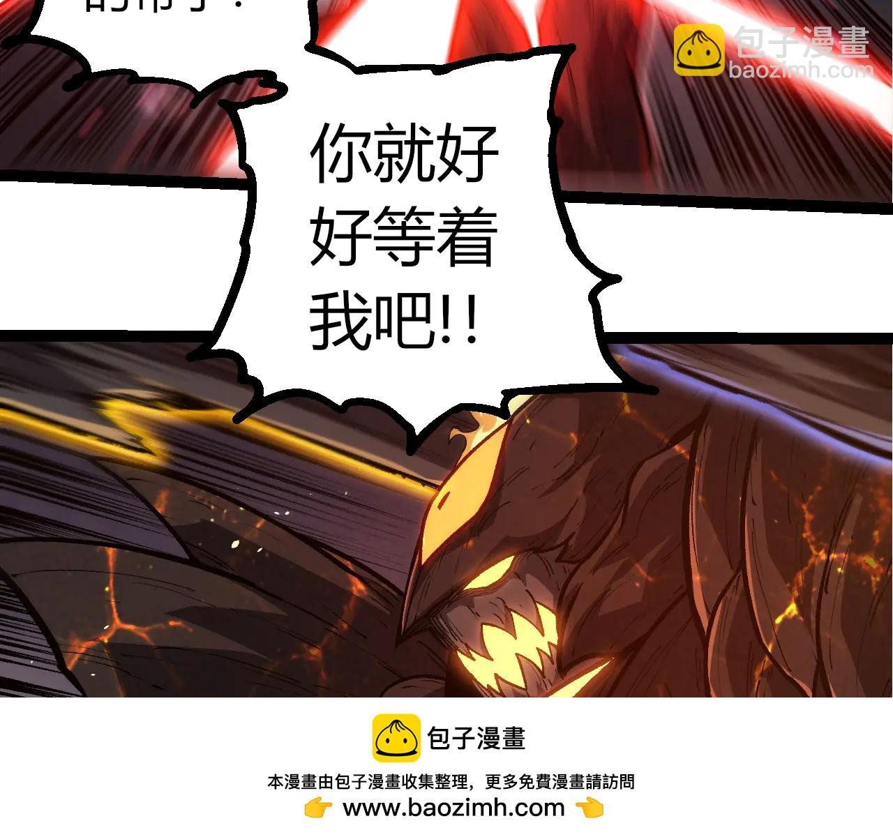 第374话 宇宙之战开始
