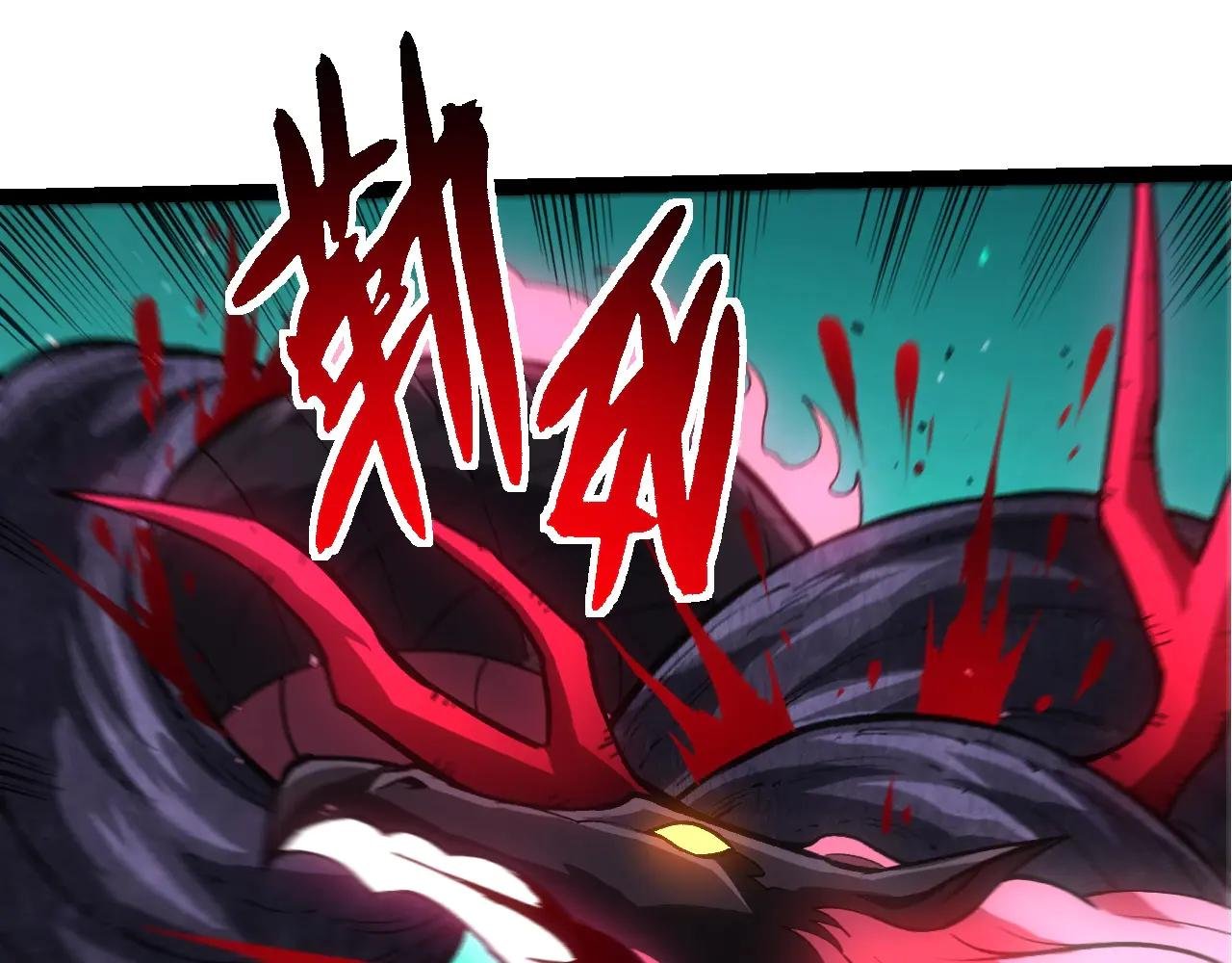 第375话 不死树