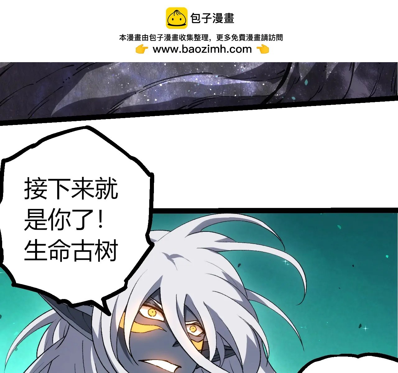 第375话 不死树
