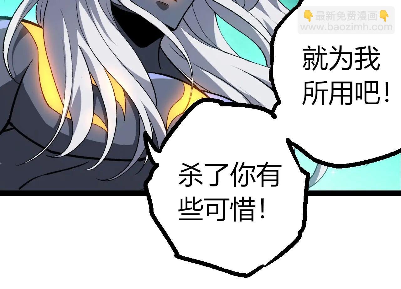 第375话 不死树