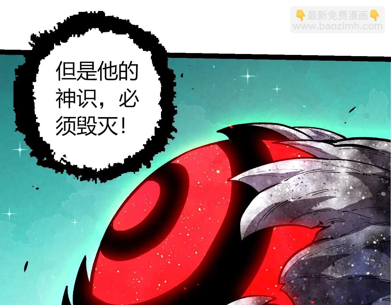 第375话 不死树
