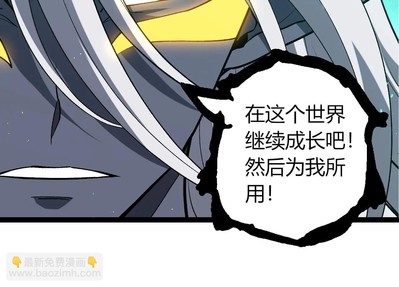 第375话 不死树