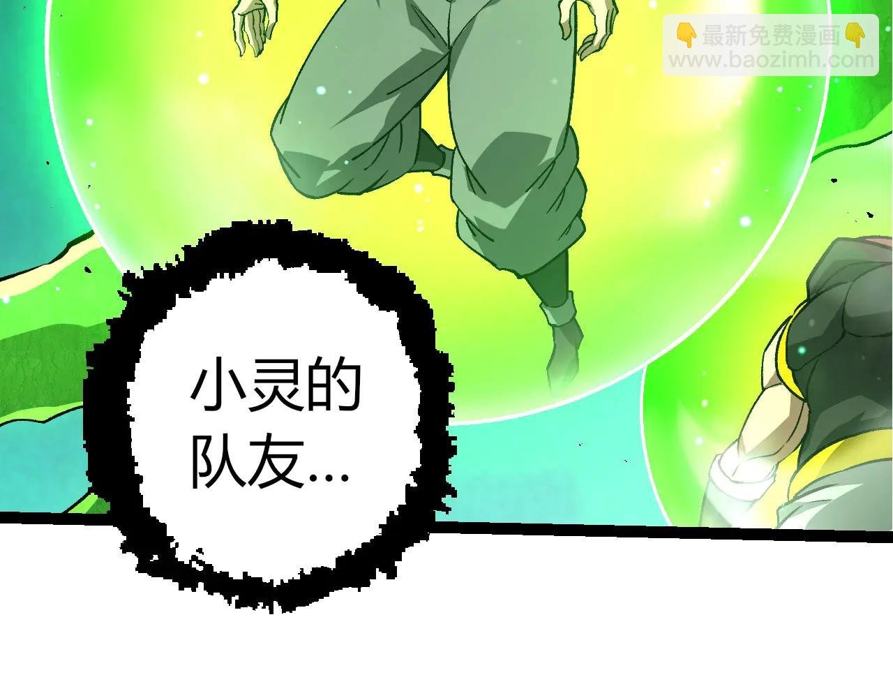 第375话 不死树